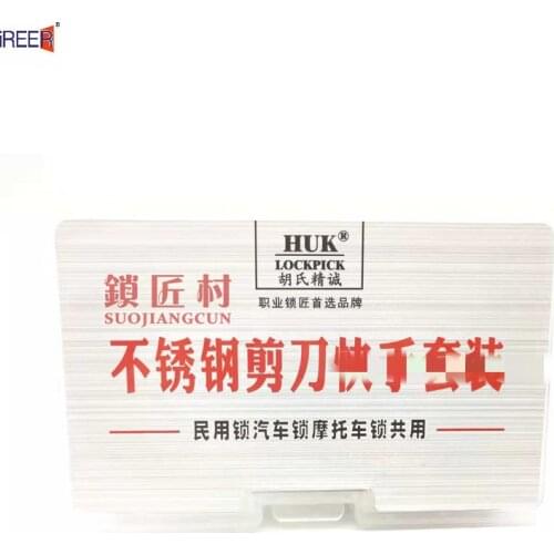 Folding scissors unlock picik tools HUK Stainless steel fast open for automotive civil locksmith tools