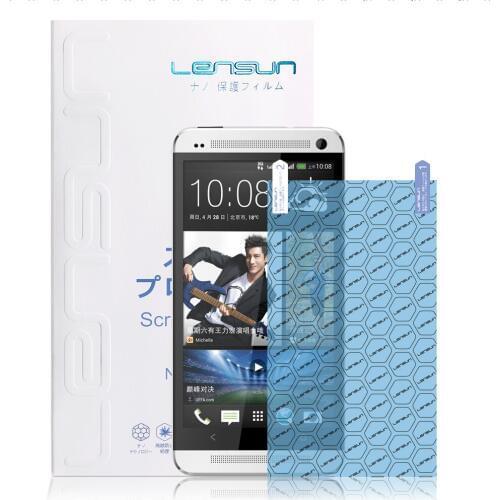 LENSUN Nano Technology Protective Sheet For HTC M7 Screen Protector