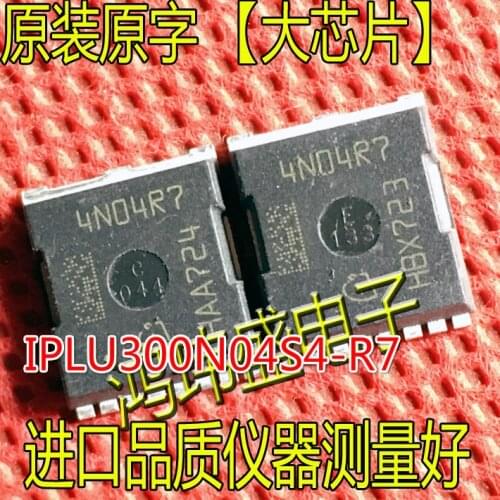 10PCS IPLU300N04S4-R7 4N04R7 40V300A