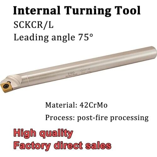 S08K S10K S12M S16N SCKCR SCKCL 06 09 CNC Alloy Steel Internal Turning Tool Boring Bar for CCMT0602 Blade CNC Lathe Cutter Tools