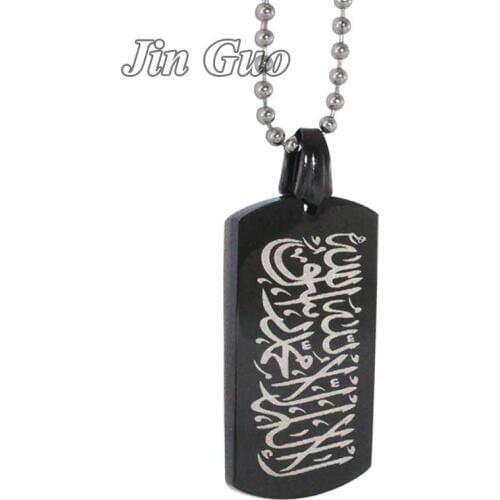 Unisex islam Shahada Black stainless steel Pendant necklace Aqeeq Allah Quran Muslim Turkish Arab Jewelry Gift