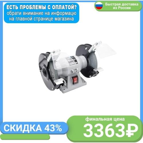 Комплектующие к инструментам ELECTROLITE China At AliExpress