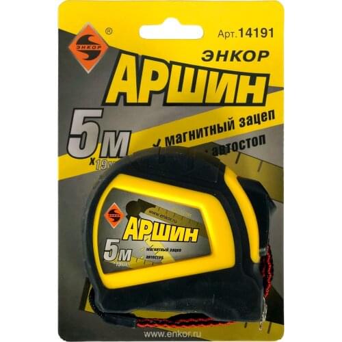 ENKOR Measuring Tape