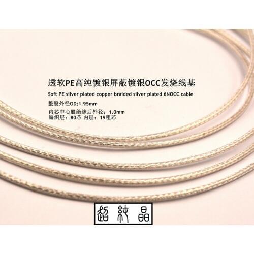 Soft PE silver plated copper braided silver plated 6NOCC cable (OD:1.95MM) 6meters