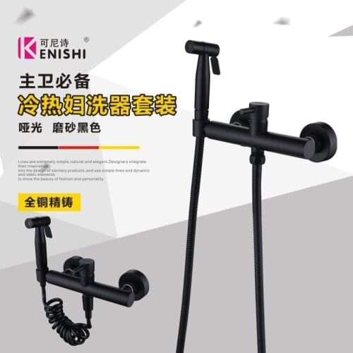 KENISHI Matte Black Badkamer Bidet Kraan Wall Mounted Swivel Bad Uitloop Mop Wasmachine Kranen Wc Bidet Hot Cold Water Mixer kra