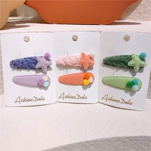 2 Pcs Korea Simple Cute Five-star Plush BB Clip Childrens Headwear Sweet Girl Baby Colorful Hairball Hairpins Hair Accessories