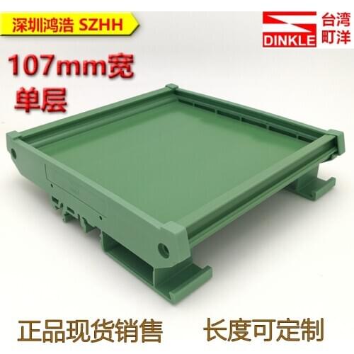 PCB PCB CARRIER 107mm Width DIN DIN-rail mounting Other lengths can be customized 10PCS