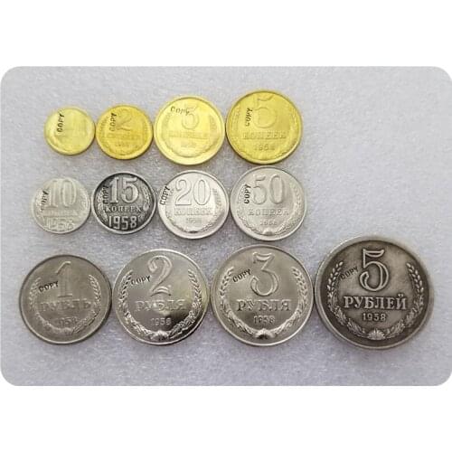 1958 RUSSIA COPY COINS