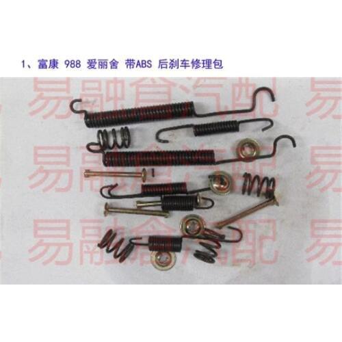ZBH-SCXLB-XTL Rear brake repair kit for Citroen Fu Kang ;for Elysee