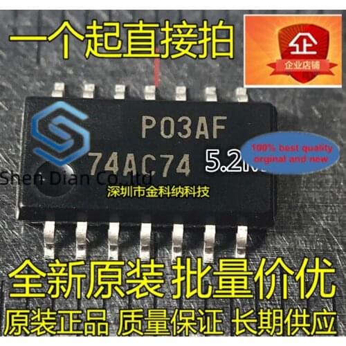 10pcs 100% orginal new in stock 74AC74SJX printed silk 74AC74 SOP14 foot middle body 5.2MM