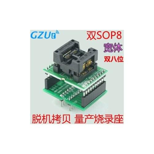 Double Eight Wide Body Double SOP8 Offline Copy SOP8 to DIP8 Burning Seat Adapter Seat Bounce Seat