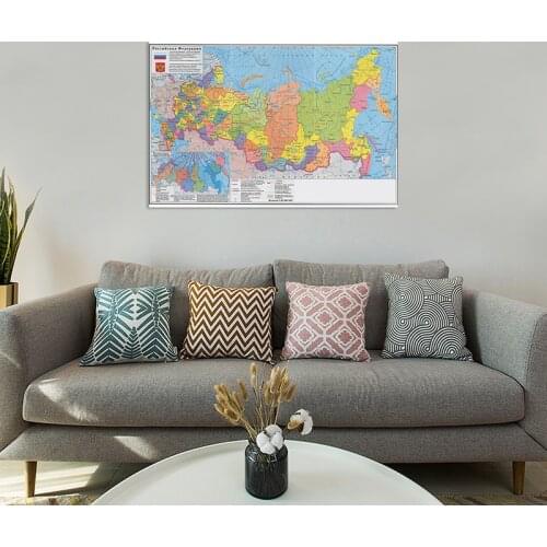 The Russia Federal Political Map Wall Art Picture Non-woven Canvas Painting Enducation Poster Home Living Room Decor 150*100cm