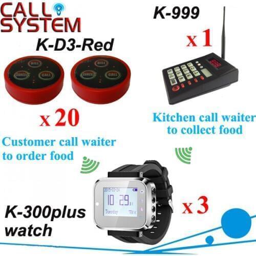 Restaurant pager caller service for catering euqipment 1 keyboard 3 watch receiver 20 ring bell