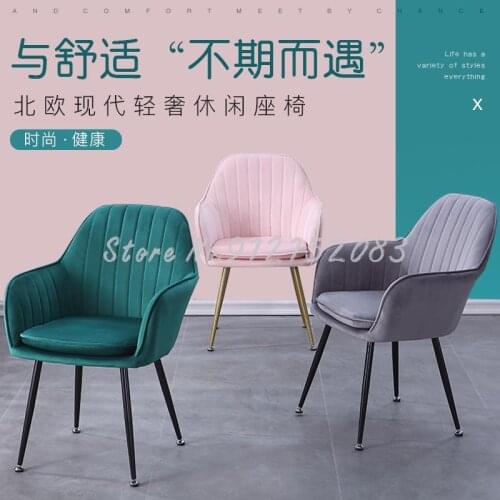 Dressing table makeup chair dressing stool household small sofa chair balcony lounge chair modern minimalist bedroom makeup chai