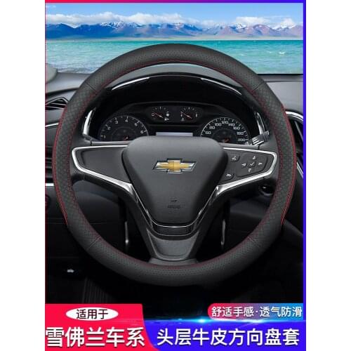 For Chevrolet malibu XL Cruze TRAX Onix Equinox Monzars leather steering wheel cover