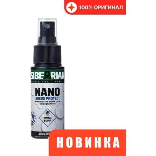 SIBEARIAN Household Goods