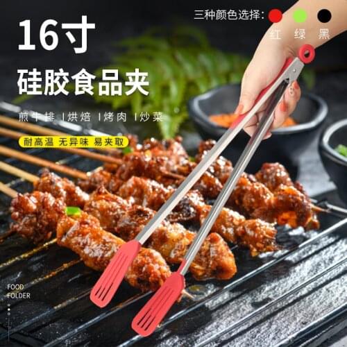 Kitchen accessories 16-Inch Lengthened Silicone Stainless Steel Food Tong Non-Slip BBQ Clamp Spatula Food Clip Buffet Clip