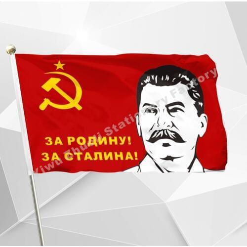 USSR During The Stalin Flag 90 x 150 cm 3 x 5 Ft Russia Russian Soviet Flags And Banners For / Victory Day / Parade