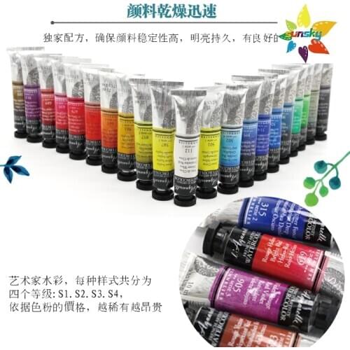 Original France SENNELIER SingleTubular 21 ml Honey watercolor pigment 112-318 Multicolor options Professinal Art supplies