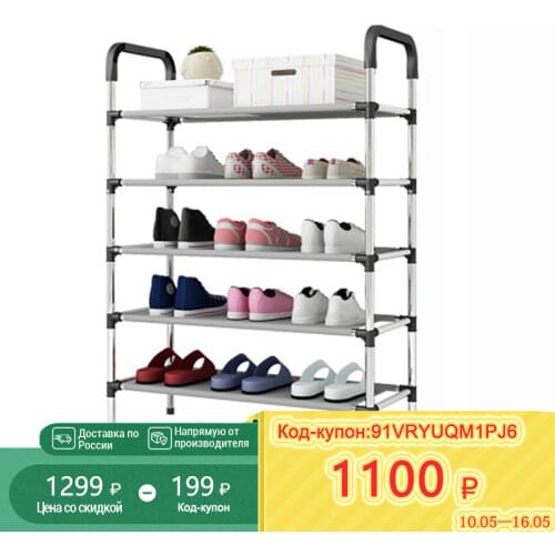 Обувницы ALIC China At AliExpress