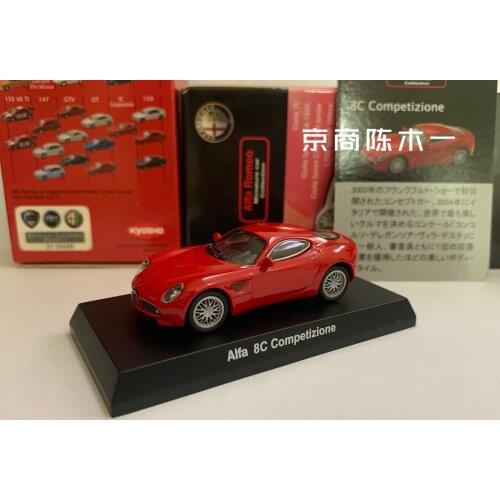 KYOSHO 1:64 Alfa Romeo 8C Competizione Collect die casting alloy trolley model