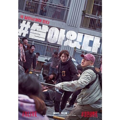 D0856 Alive Movie Silk Fabric Poster Art Decor Indoor Painting Gift