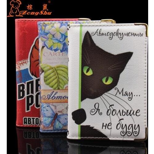 Russian passport cover drivers license cover car documents case women ID card holder fashion passport holders