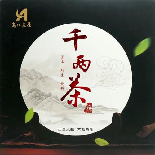 2013 Anhua Dark Chinese Tea Ancient Tree Aged Flavor Anhua Hunan Tea 750g
