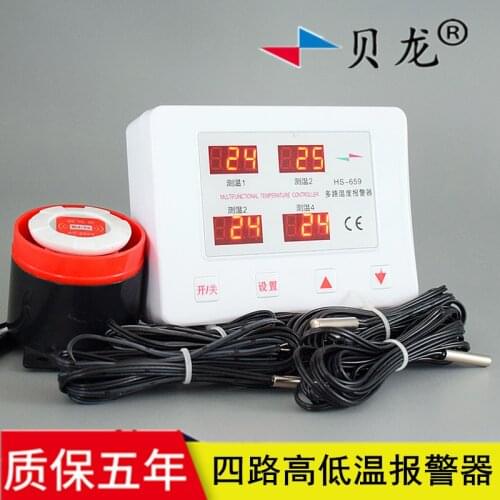 659 Four-way high and low temperature alarm Adjustable upper and lower limits Breeding room chicken house over temperature alarm