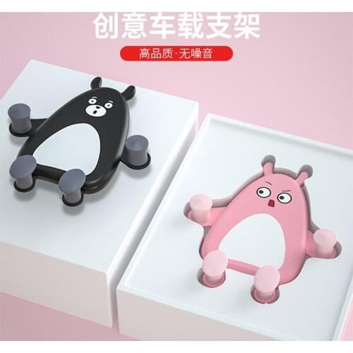 Car Mobile phone Bracket Car Air outlet Phone holder Animal modeling Mobile phone Rack