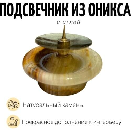 Present61 Interior Decor Items