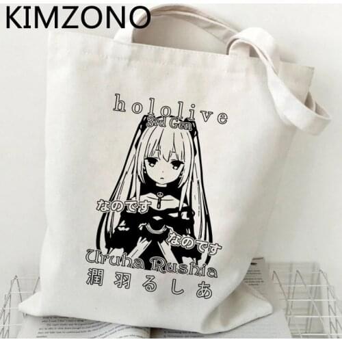 Hololive shopping bag shopper shopper bolsa eco cotton recycle bag bag woven jute shoping cloth sacolas