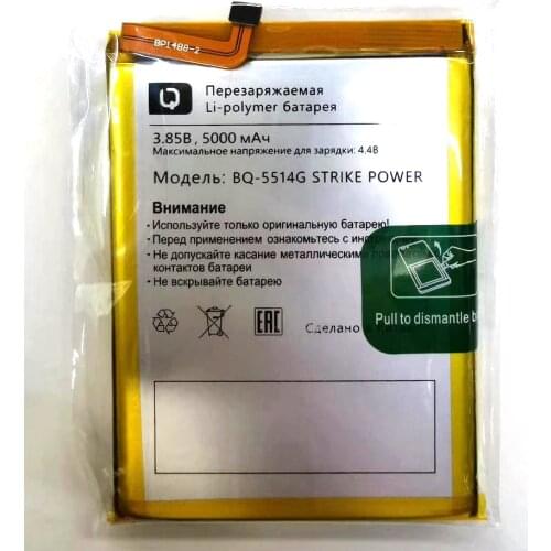 3.85V 5000mAh BQ-5514G replacement Battery For BQ BQ-5514G STRIKE POWER rechargeable new polymer li-ion battery