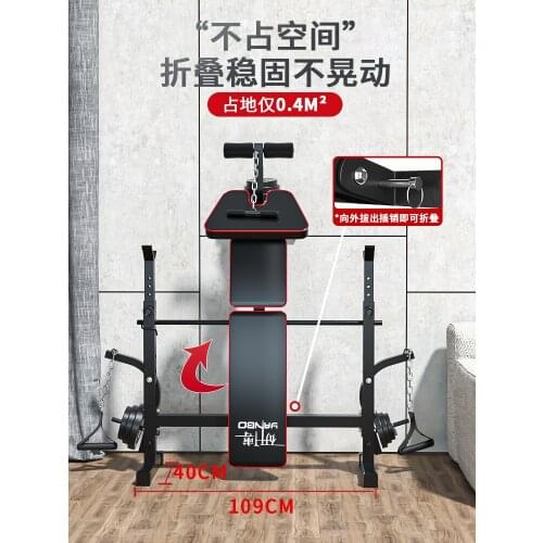 Home Fitness Equipment Squat Multifunctional Weight Lifting Rack Mens Bench Press Stool