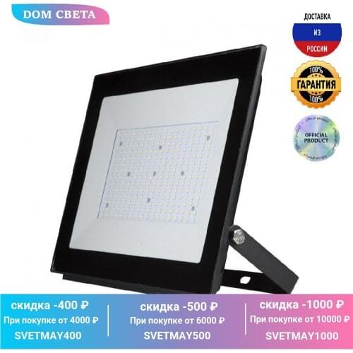 Светодиодные прожекторы Uniel China At AliExpress