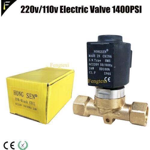 Brass 1/2" Double Port dj Co2 Machine Electric Valve 110V/220V 24w 1400Psi Electromagnetic Solenoid Valve High Pressure