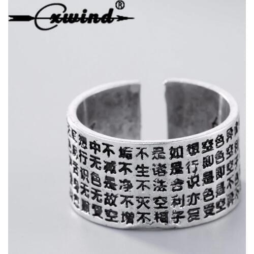 Cxwind Vintage Chinese Characters Rings Retro Tibetan Heart Sutra Opening Adjustable Rings Women Jewelry Bague Femme
