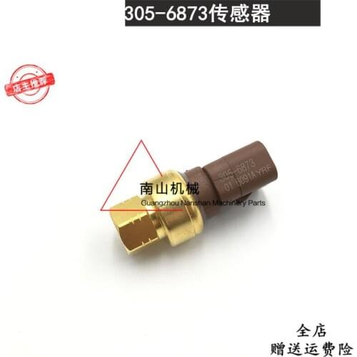 Free shipping Excavator 320/323/324/326/340D2L diesel fuel water separator sensor 305-6873 accessories