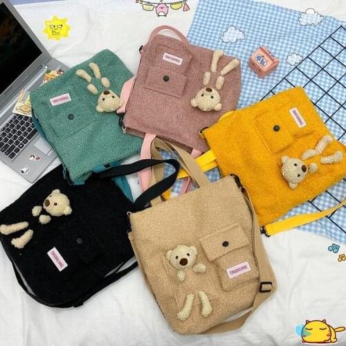 Winter Bag Lamb Bag Plush Shoulder Bag Bear Inside Big Collage Student Tote Bag Crossbody Bags