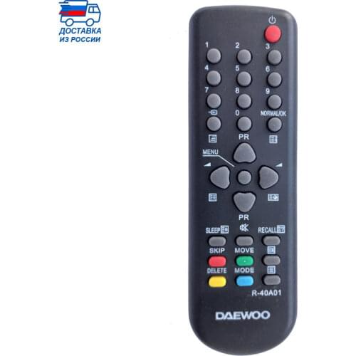 DAEWOO Remote Controls