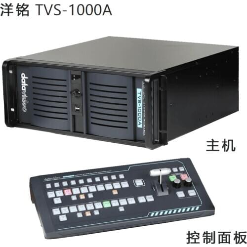TVS-1000A Virtual Studio System andhdml Interface Micro-Class Production System