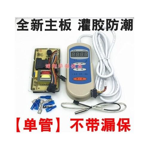 Electric water heater computer board water storage type electric water heater accessories universal control motherboard