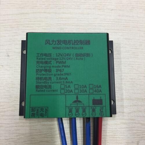 10A-40A Wind Turbine Charge PWM Controller 12V 24V 48V AUTO Water Proof Regulator For 100-800W Small Windmill Generator