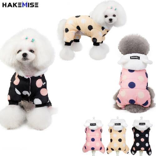 Pet Dog Jumpsuit Hoodie Thickening Lining Puppies light & warm in Winter Pets Clothes Pet Down Jacket for Dogs free shipping