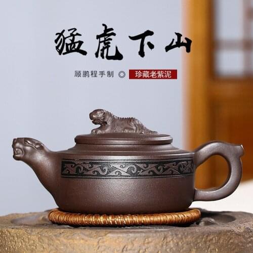 Kung fu tea set tigers down the mountain ore purple clay peng-cheng gu manual household gifts factory of drop shipping