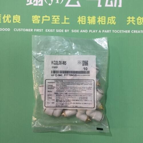 KQ2L08-M5 KQ2L08-01S KQ2L08-02S KQ2L08-03S KQ2L08-04S SMC new home furnishings connector fittings