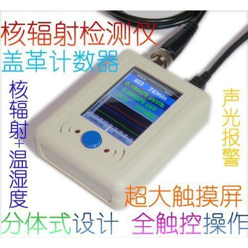 Nuclear radiation detector, digital display Geiger counter, radioactive particle detector, Geiger tube, GM tube