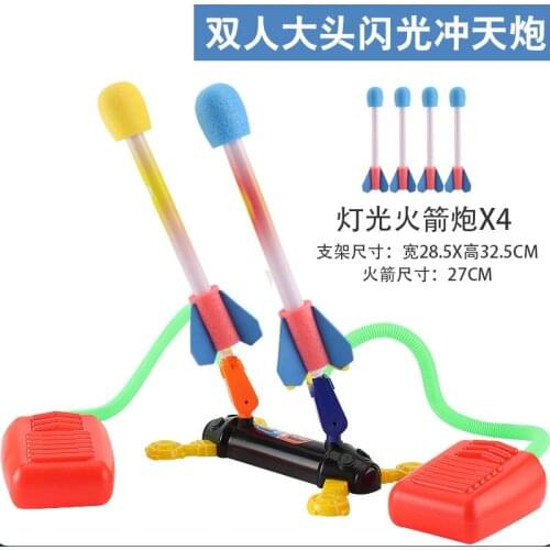 Stomp Rocket Launcher Sport Game Outdoor Garden Child Adjustable Air Step Pump Power Toys For Children Basketball Playground