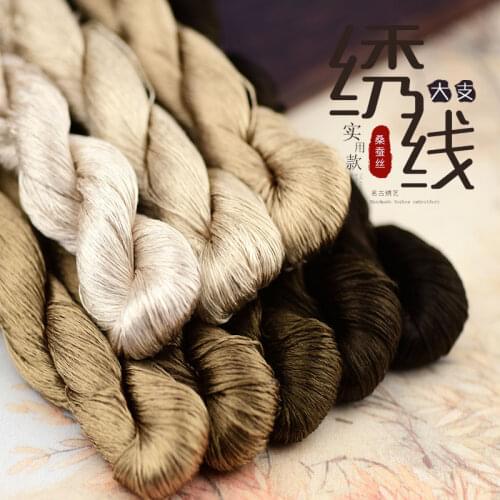 1 color 400m Suzhou embroidery 100% natural silk embroidered line silk diy special Silky Bright color line Common colors brown