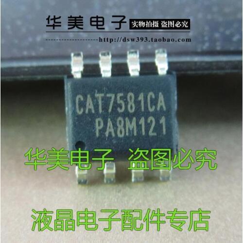Free Delivery. CAT7581CA new original SMD chip Patch 8 feet
